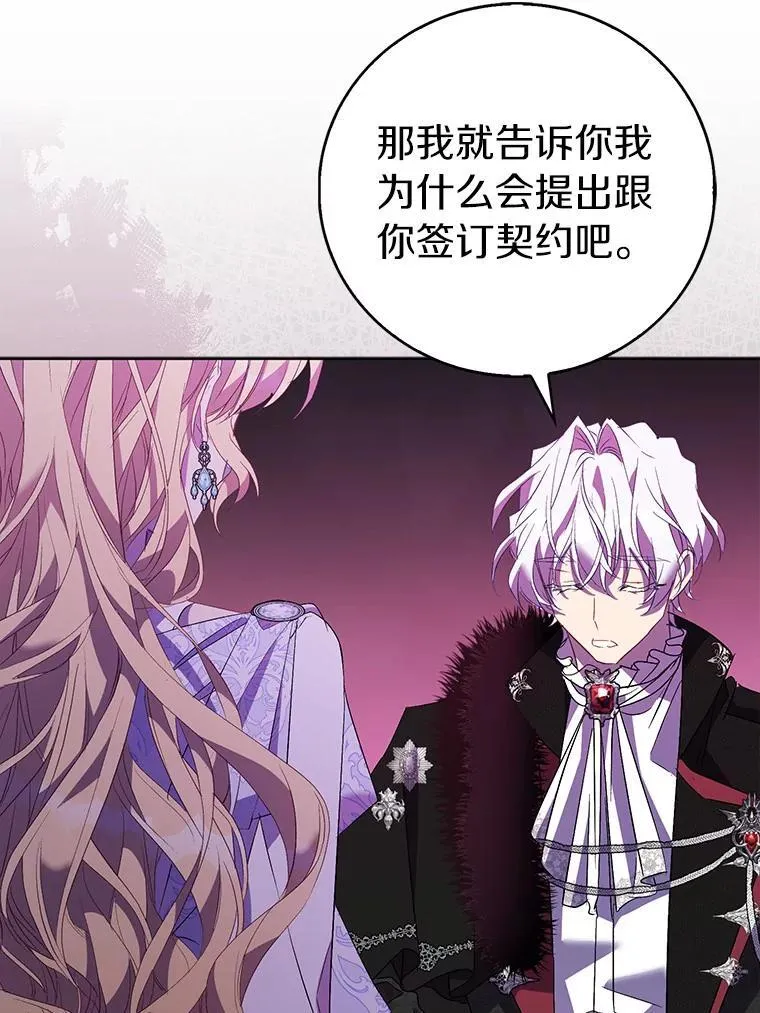 63.尴尬的庆功宴27