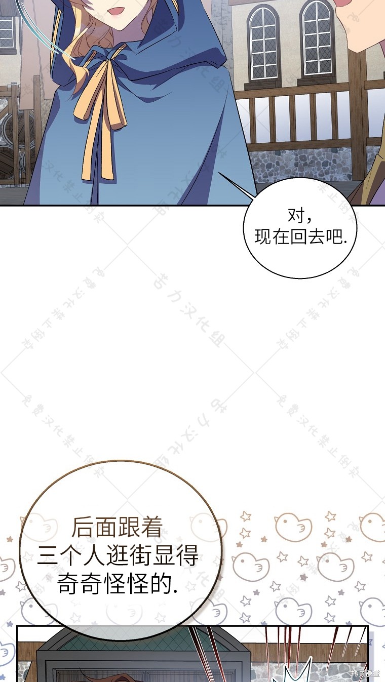 第27话3