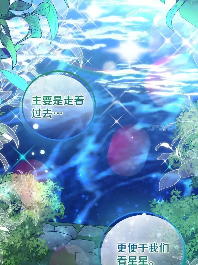 64.夜游19