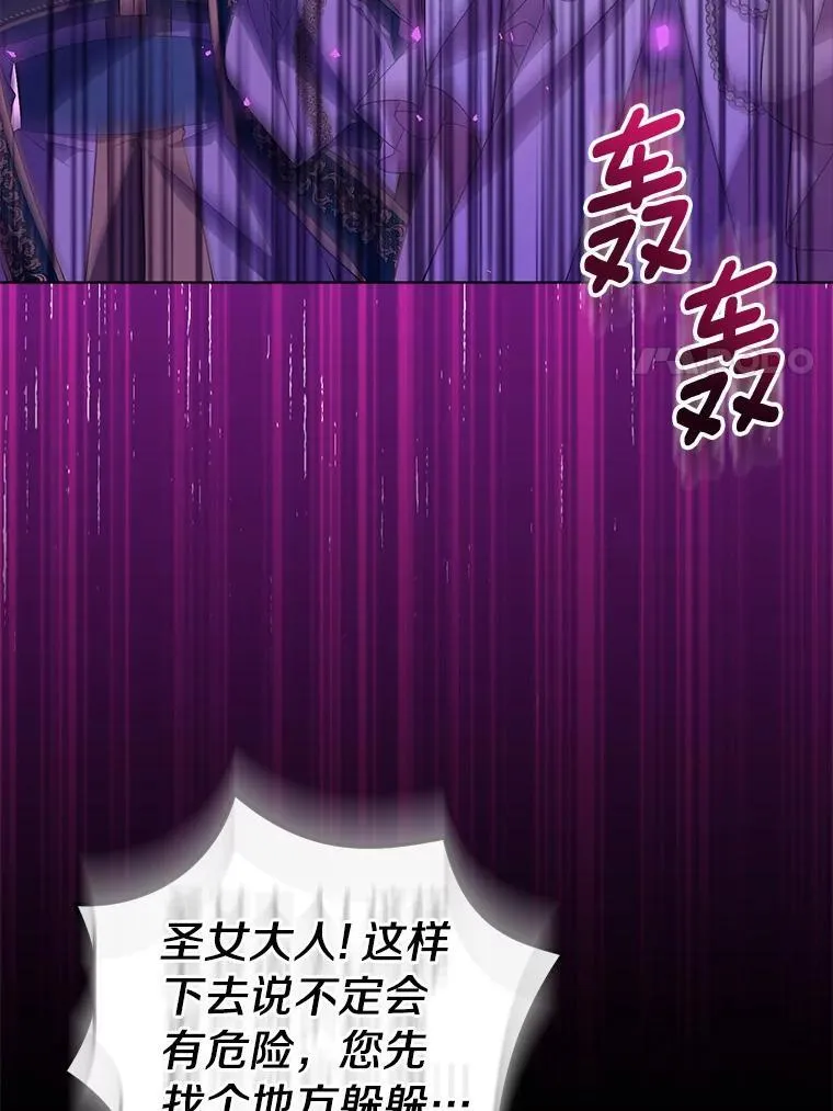 61.蜘蛛女王53