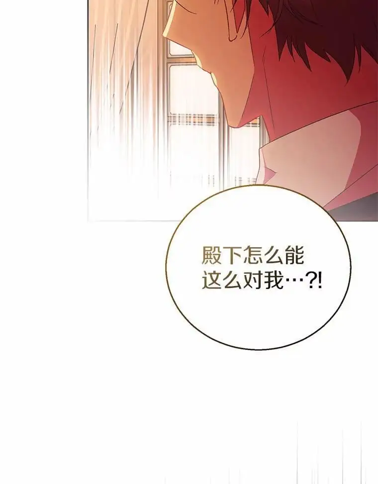 50.她的选择45