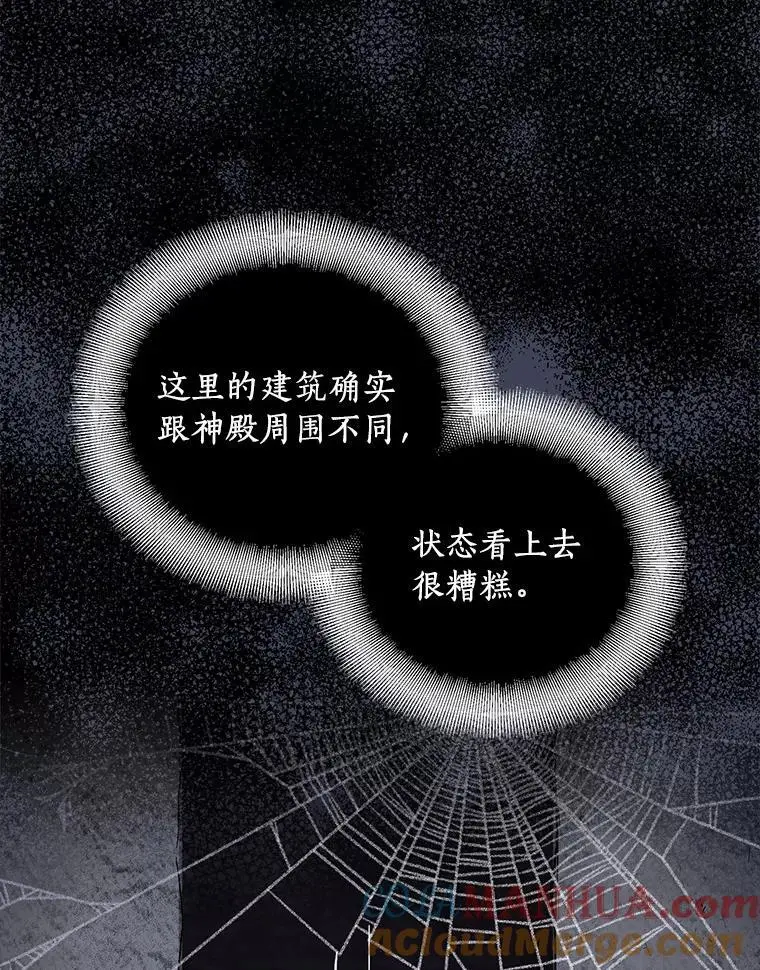 45.魔法夜市108