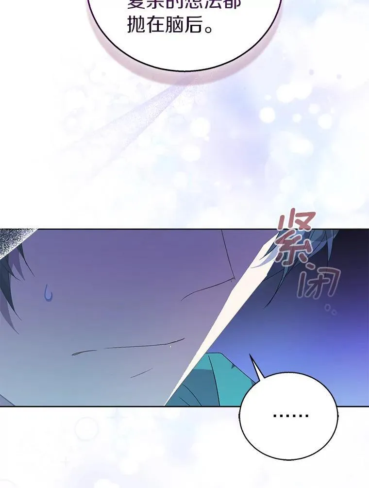 57.真心话游戏115
