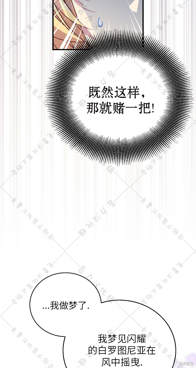 第30话26