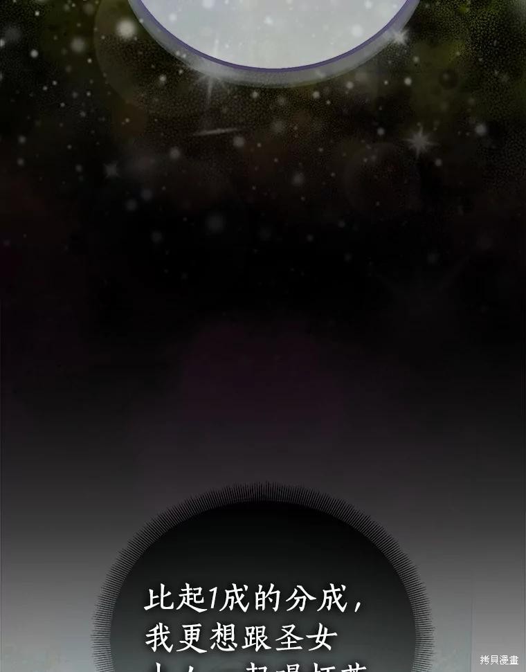 第39话15
