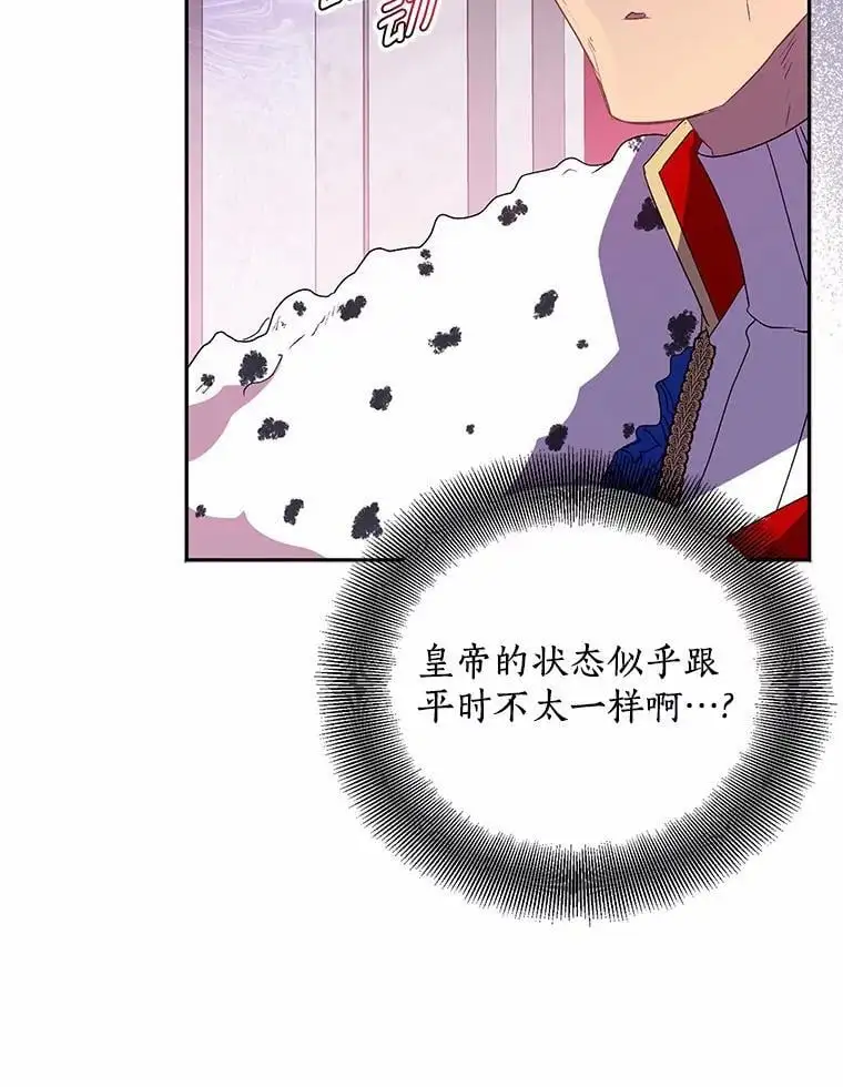48.将计就计29