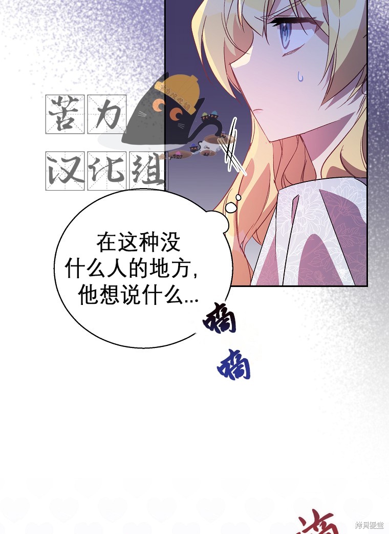 第16话70