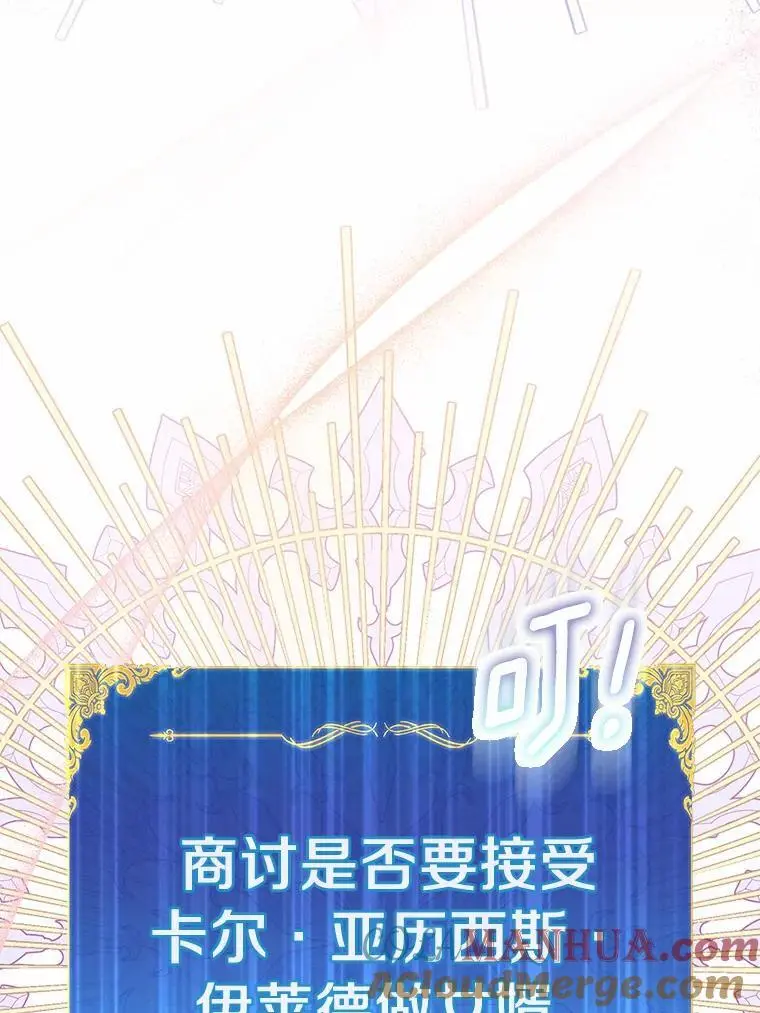 51.反派现身60