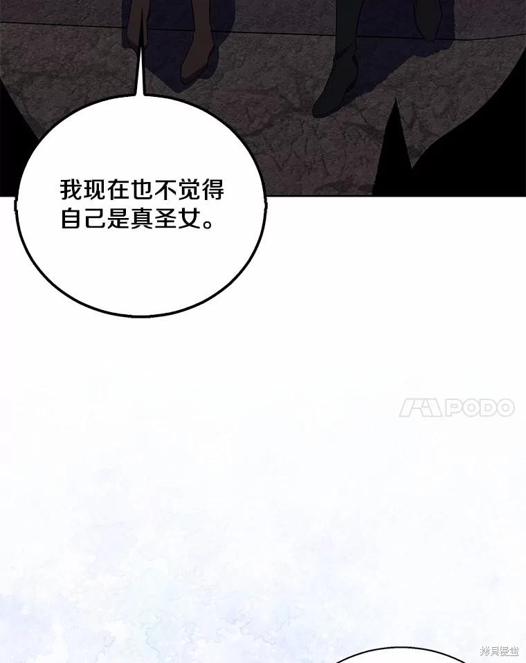 第44话61