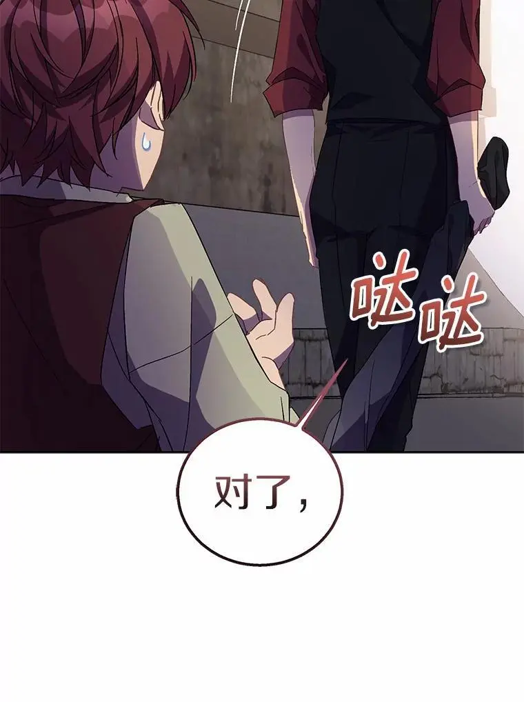 47.神殿的主人27