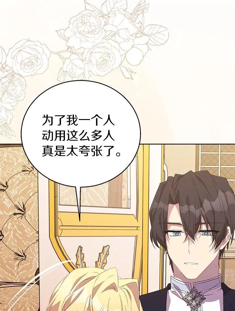 56.瞬移点31