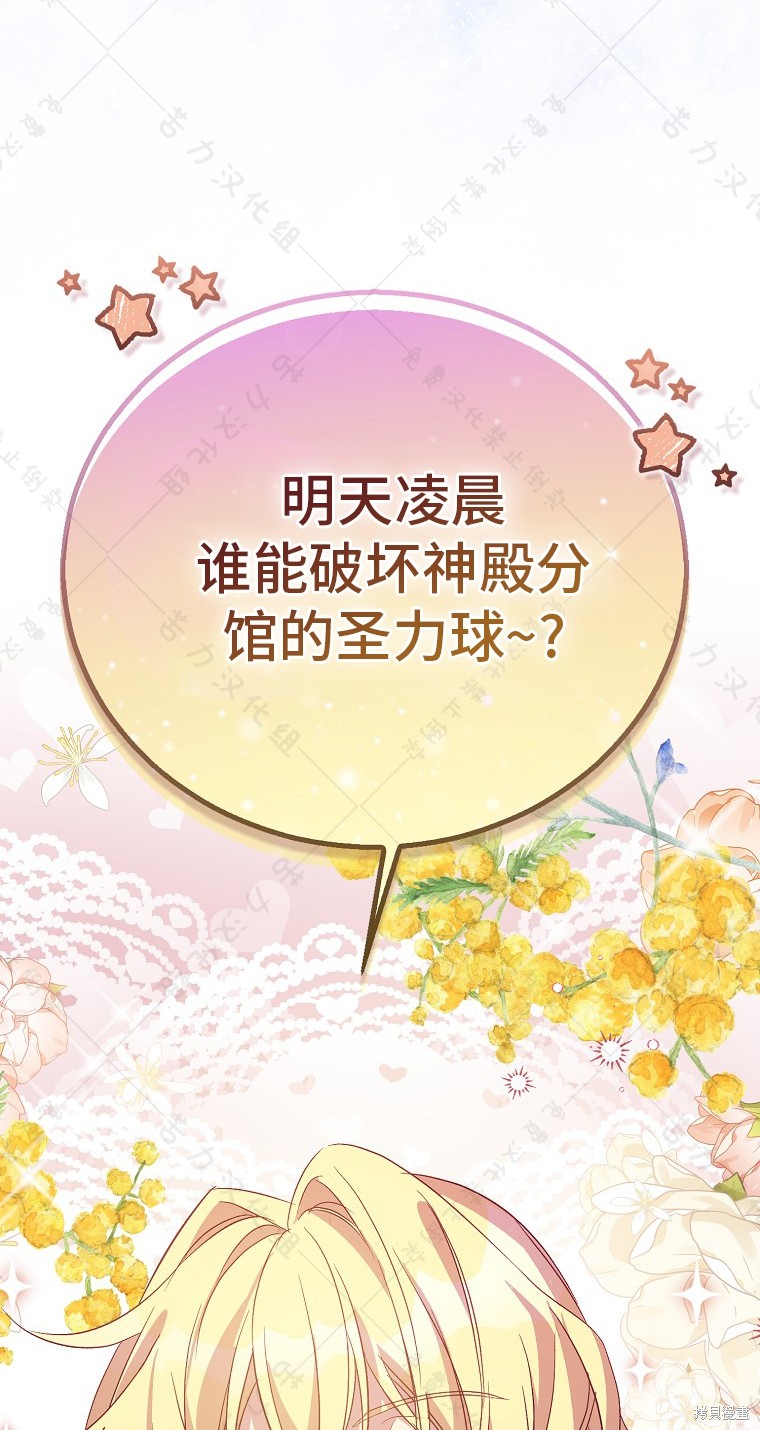 第30话55