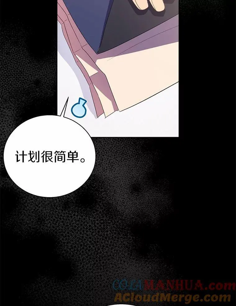 49.皇妃的诅咒36