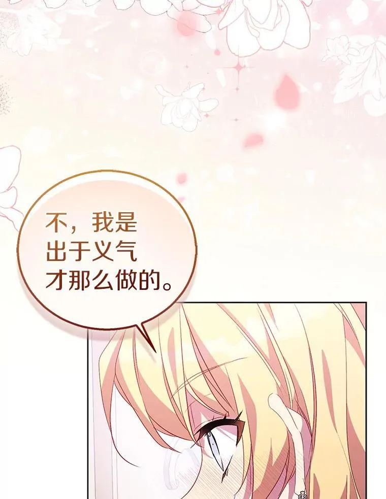 60.彻夜守护101