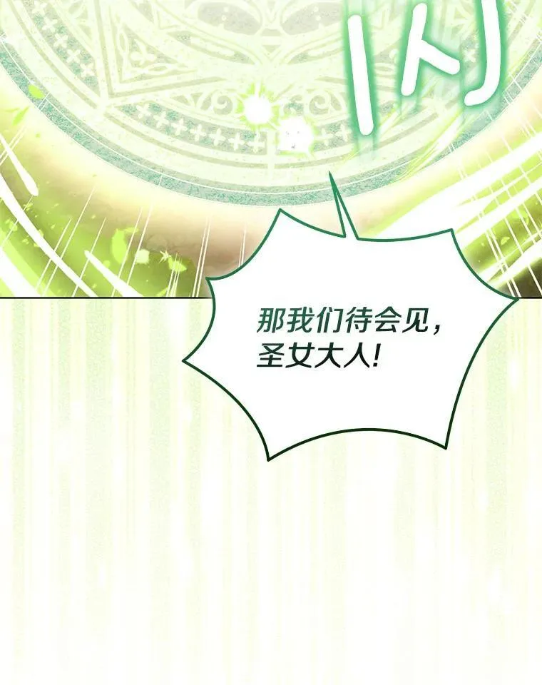 57.真心话游戏27