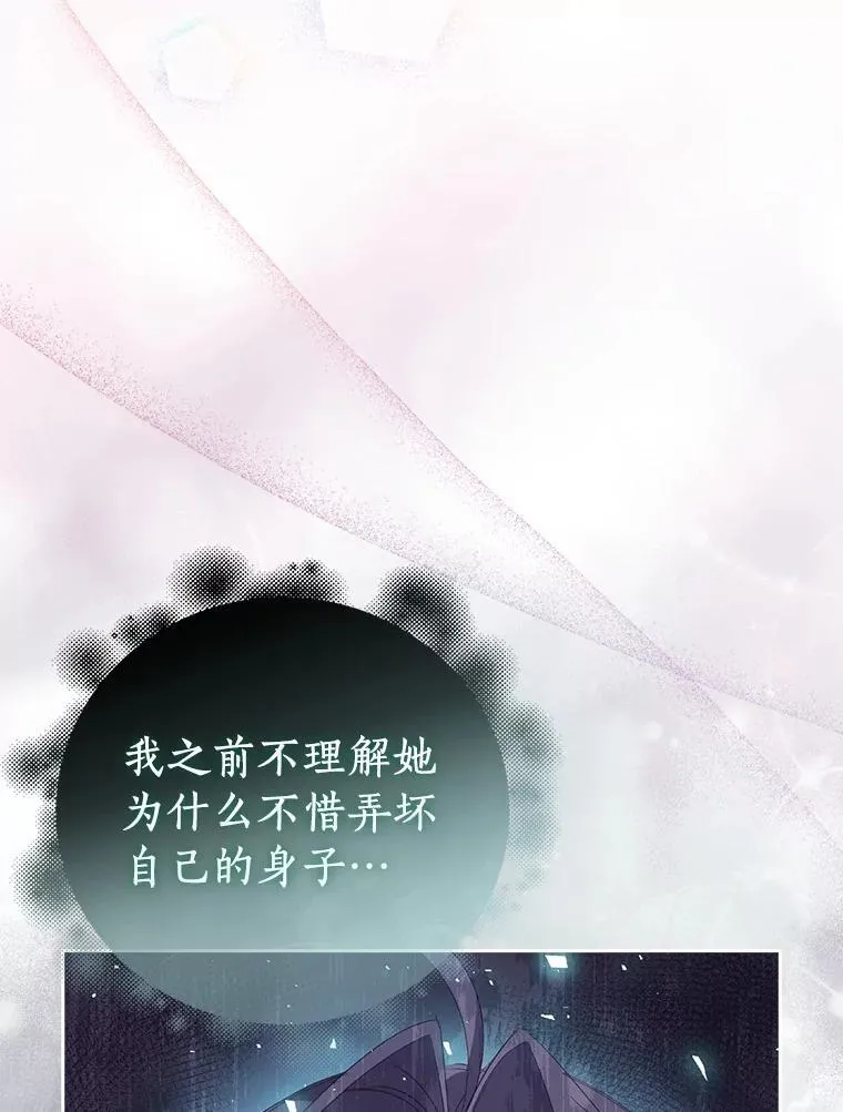 59.庆功宴7