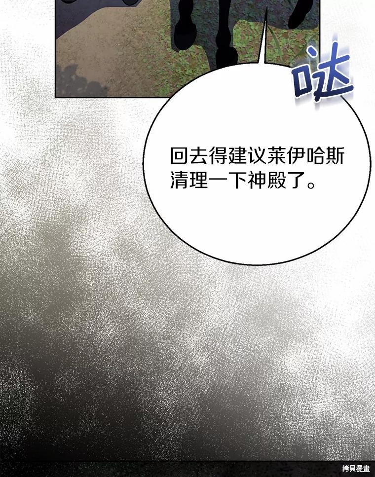 第42话90
