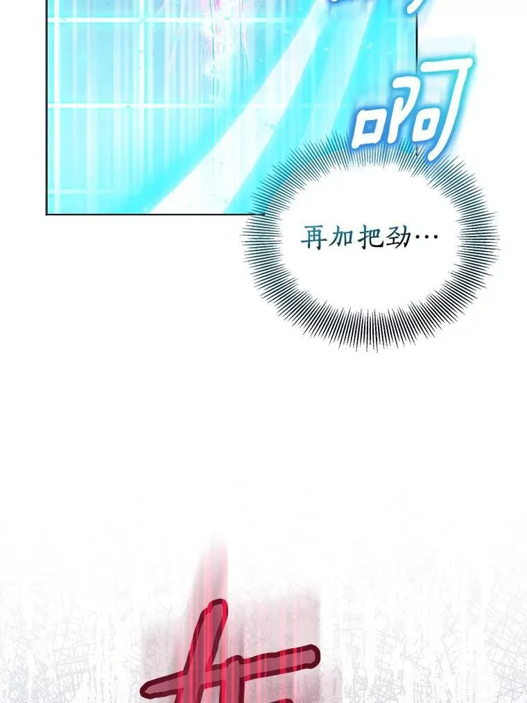 61.蜘蛛女王47