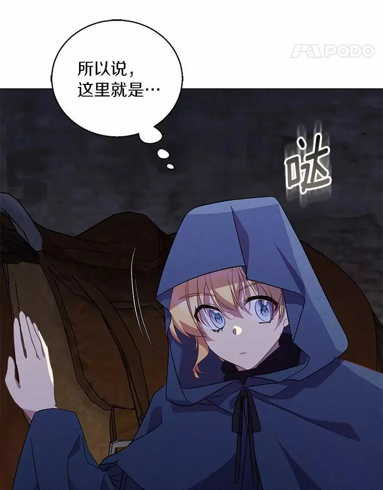 45.魔法夜市103