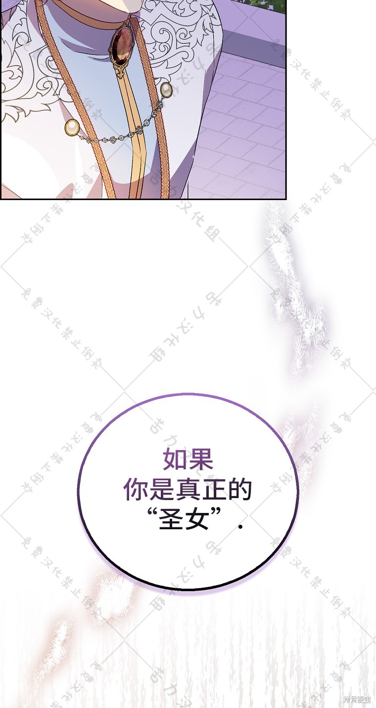 第30话10
