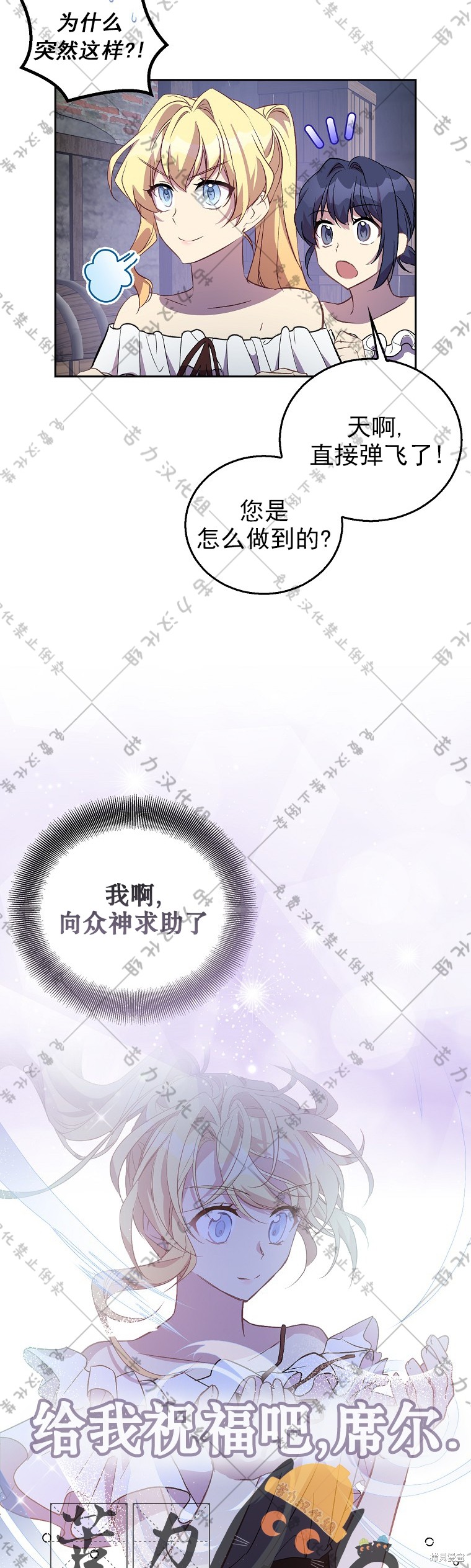 第23话12