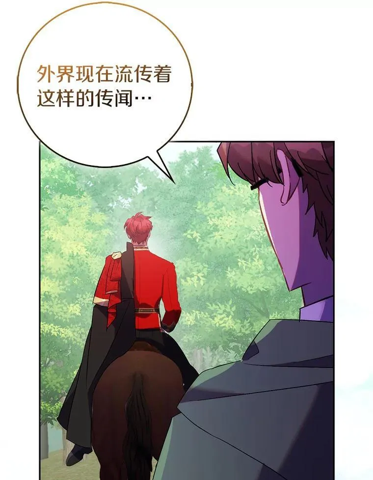 67.消失的神谕105