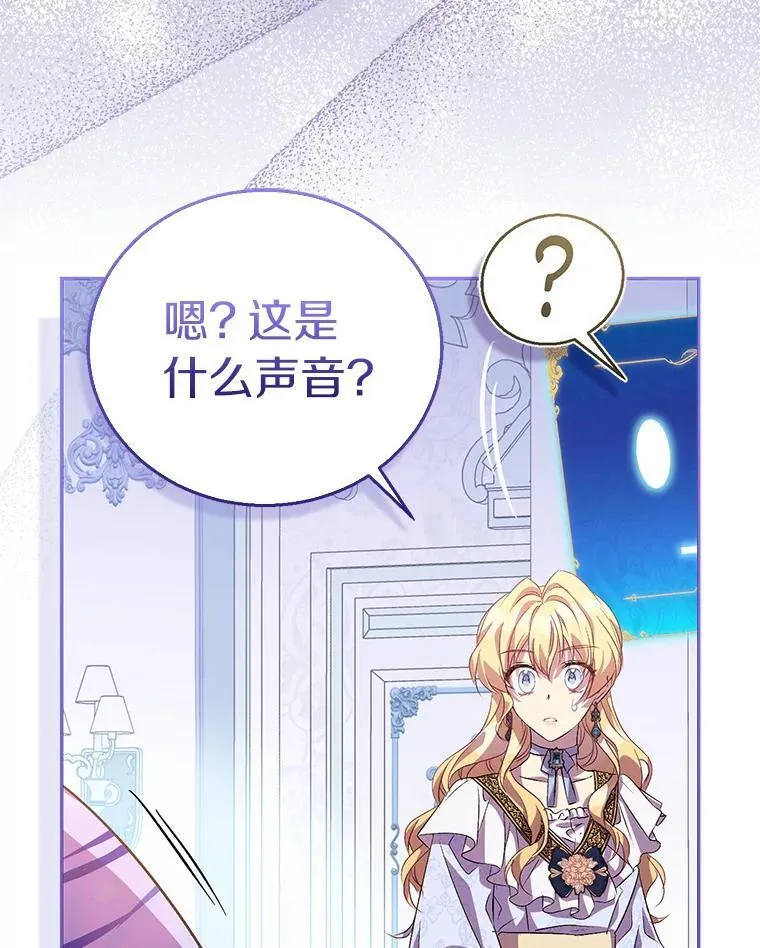 53.魔界裂缝151