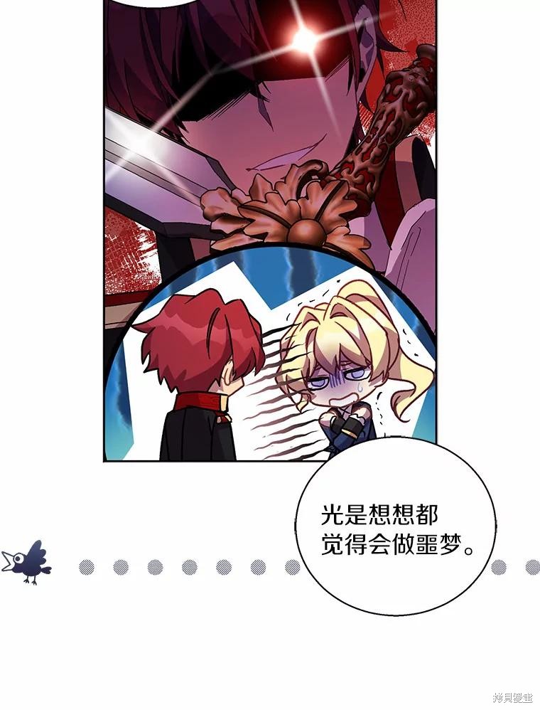 第43话69
