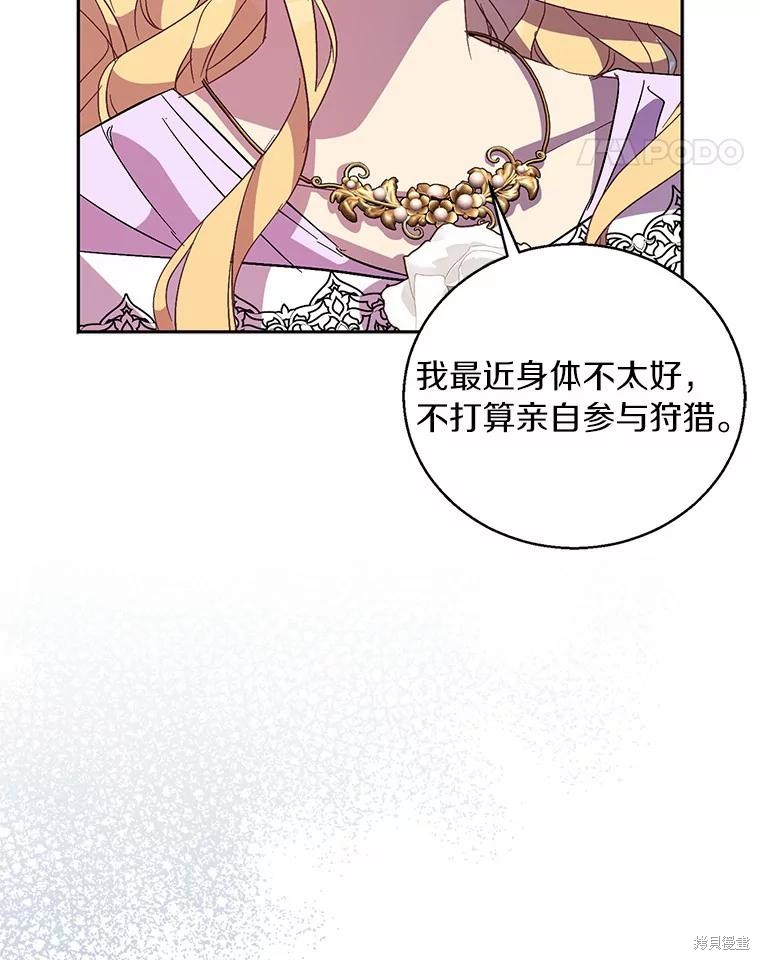 第41话47