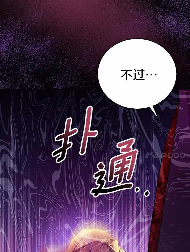 48.将计就计75
