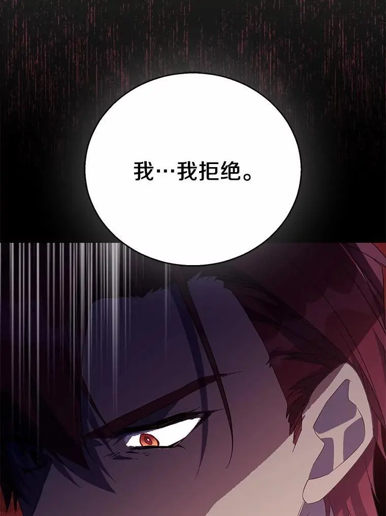 47.神殿的主人11
