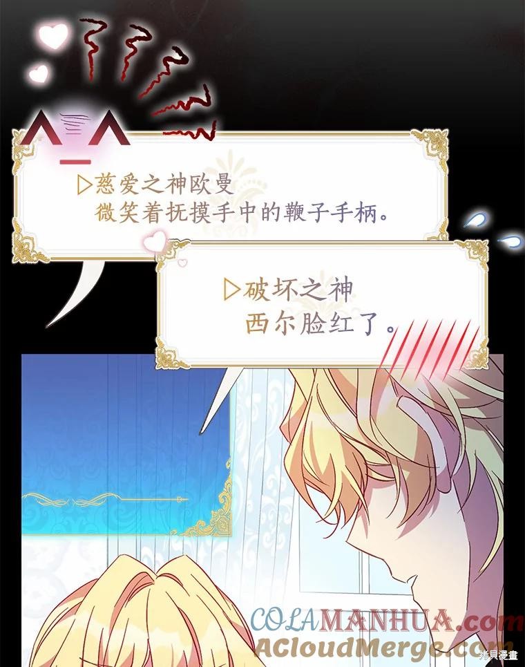 第40话88