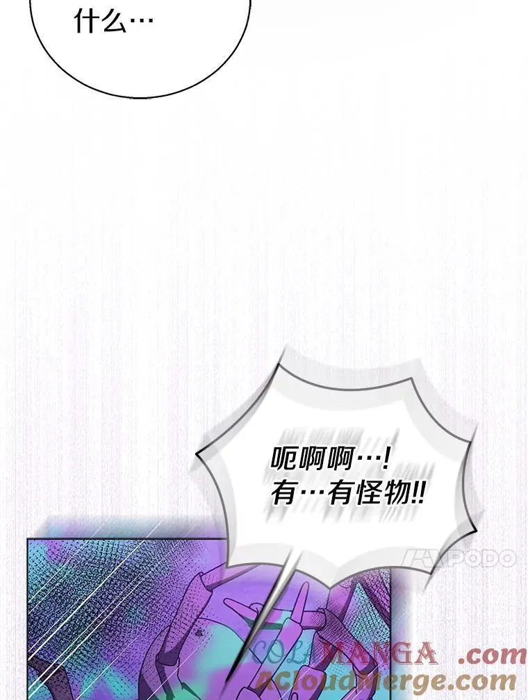 62.真正的英雄48