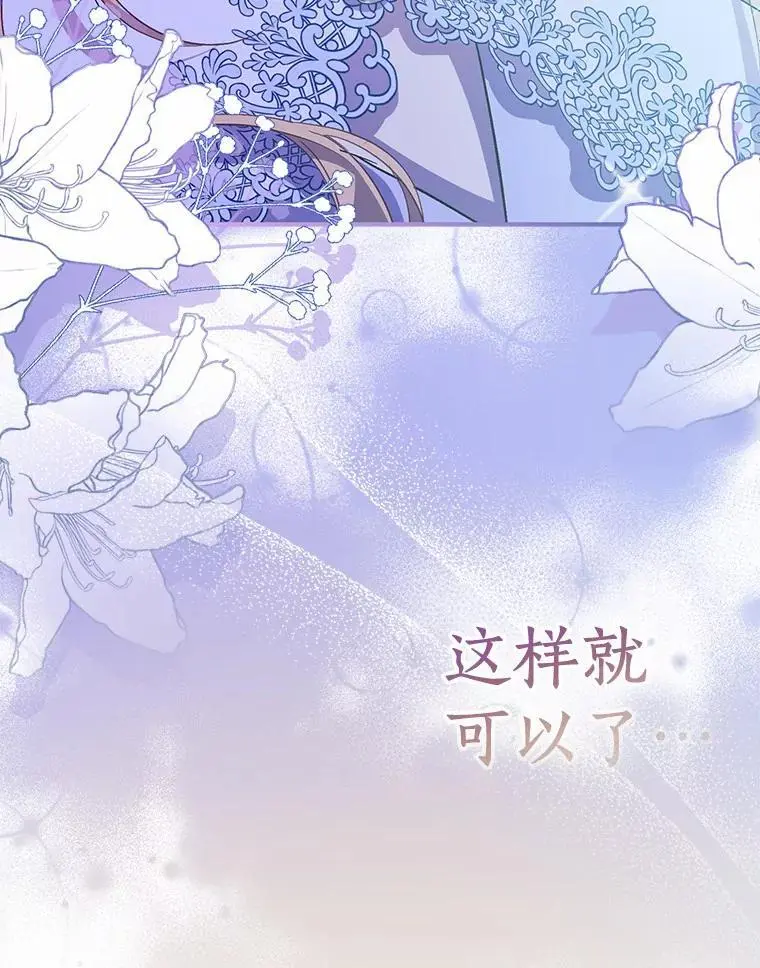 50.她的选择117