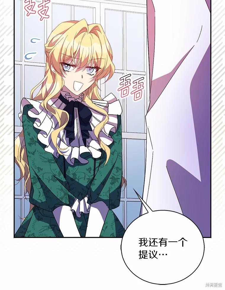 第40话29