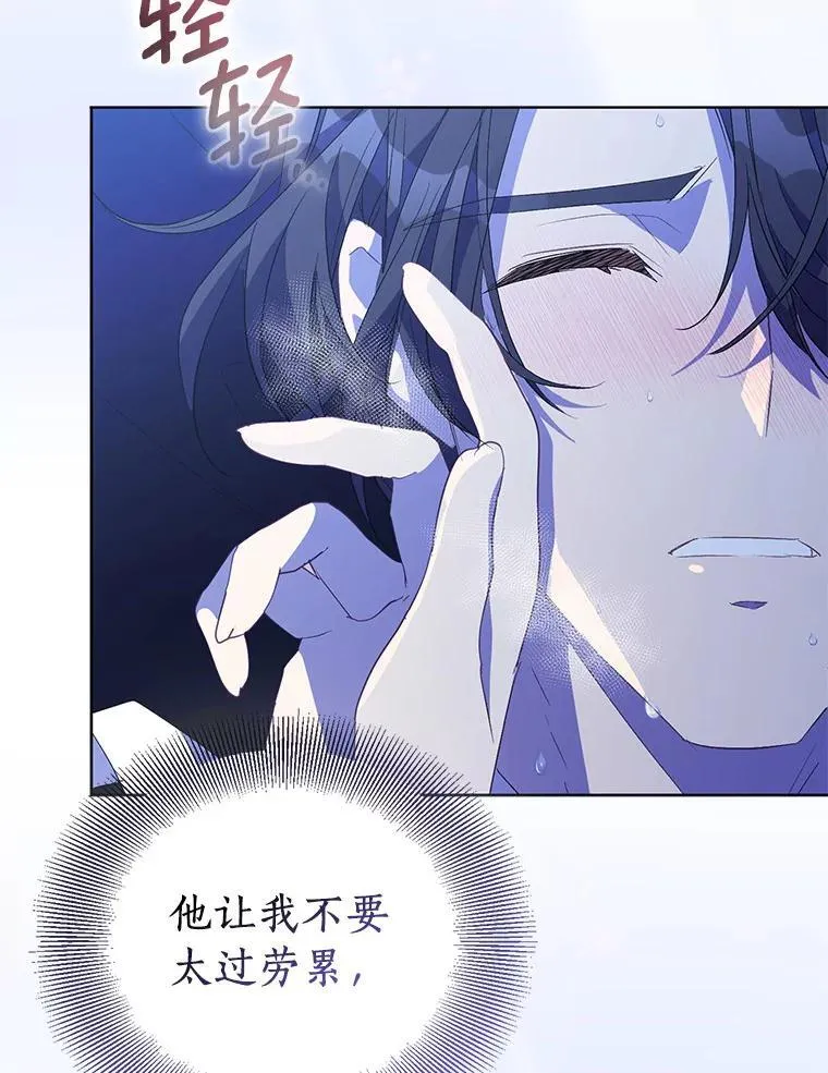 60.彻夜守护17
