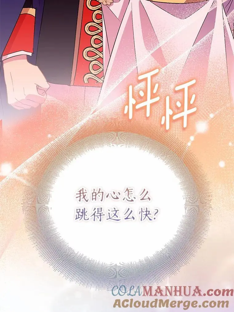 51.反派现身56