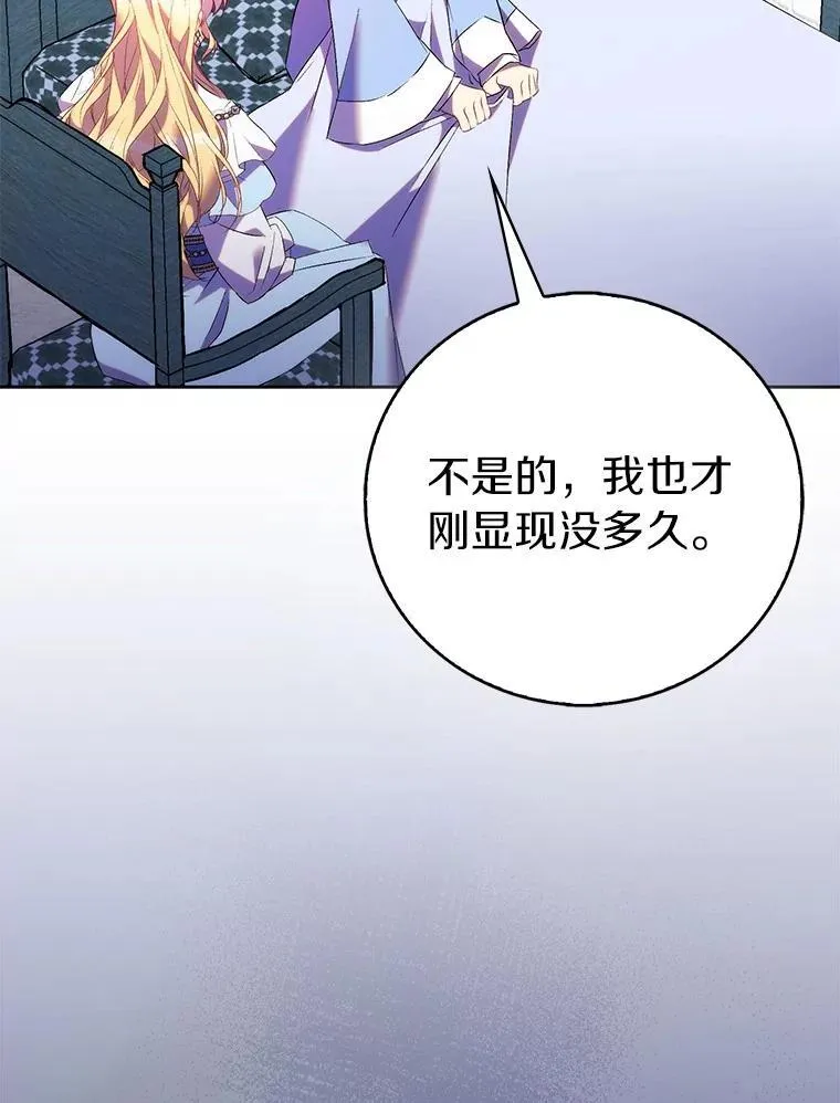 69.不祥之兆82
