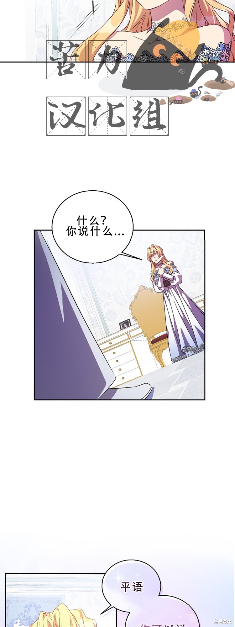 第13话5