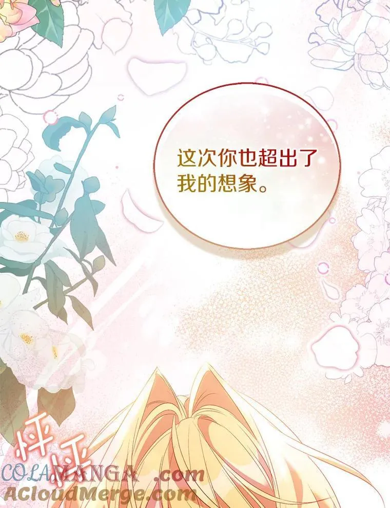 62.真正的英雄112