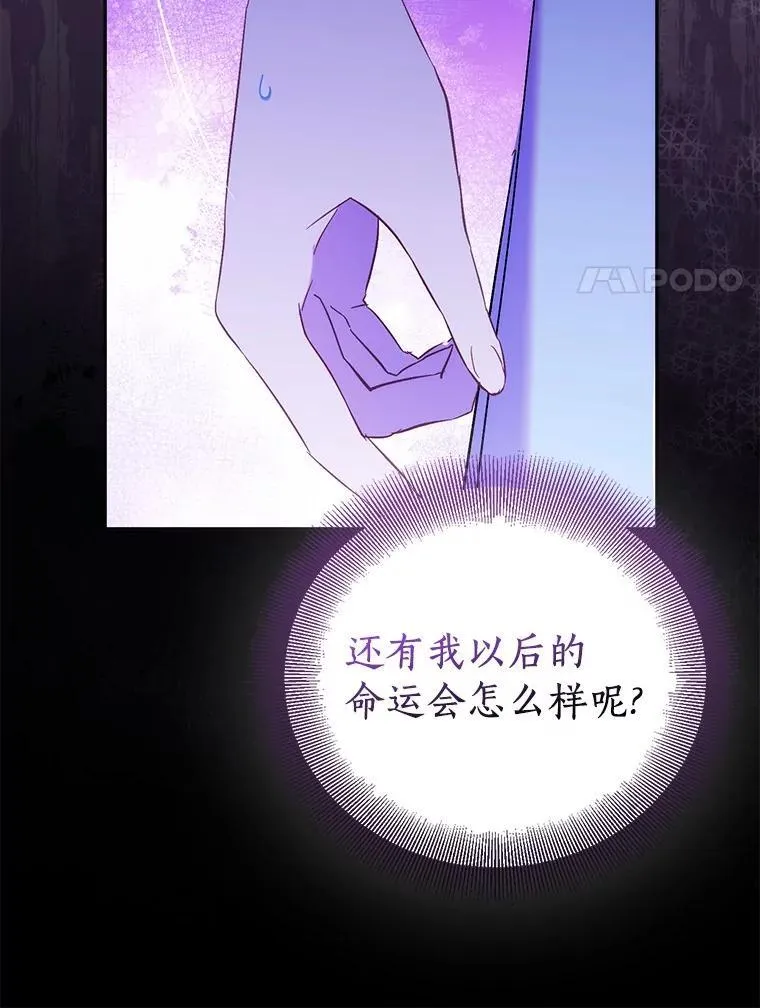69.不祥之兆117
