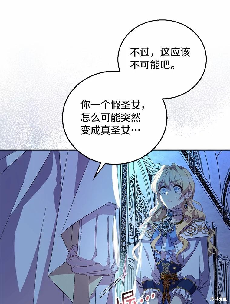 第36话79