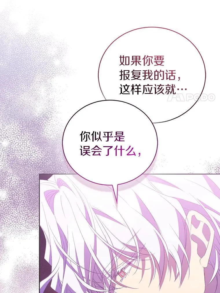 62.真正的英雄26