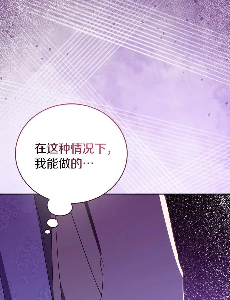 63.尴尬的庆功宴46