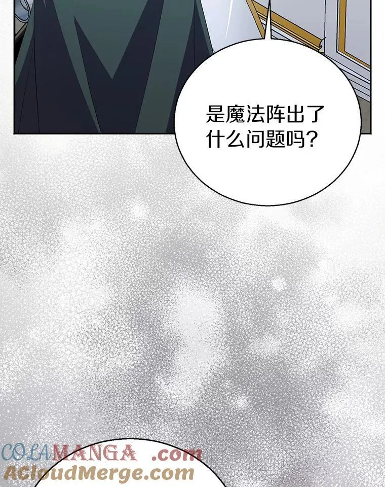 56.瞬移点104