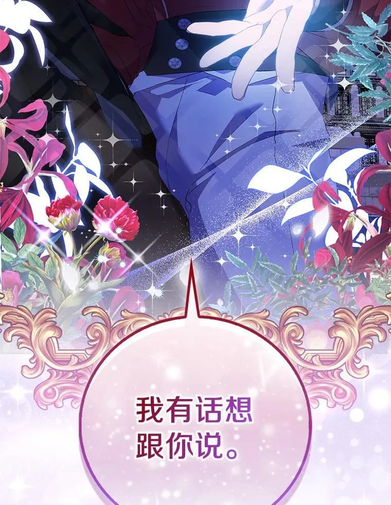 63.尴尬的庆功宴146
