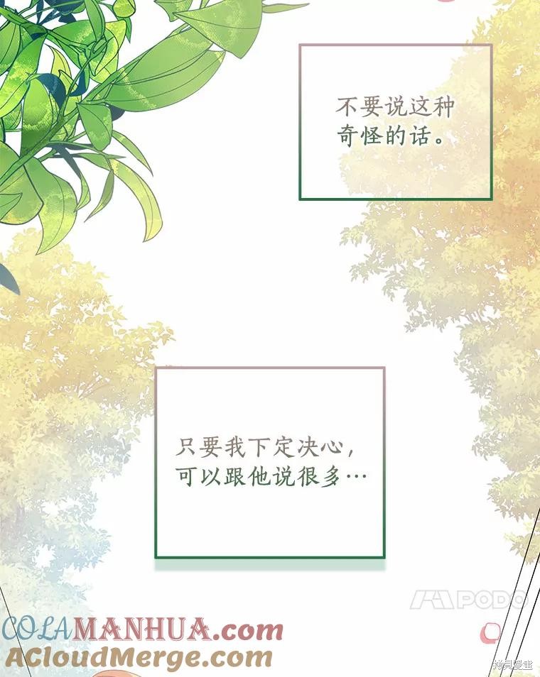 第43话144