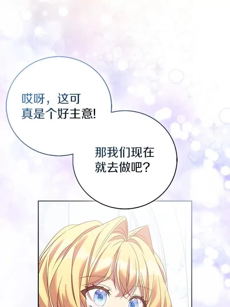 68.冤家路窄125