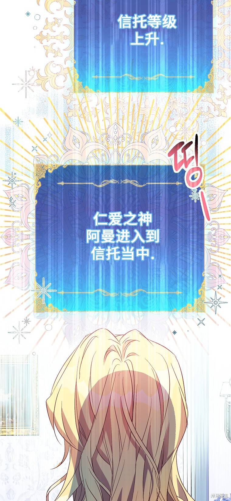 第28话37