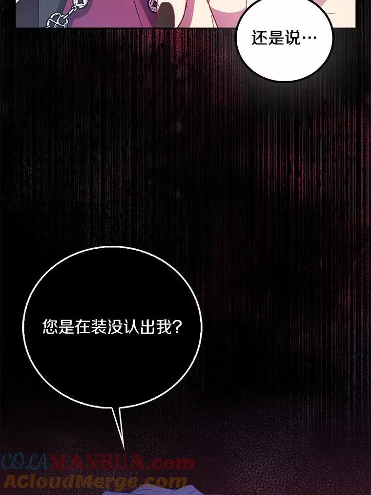 51.反派现身112
